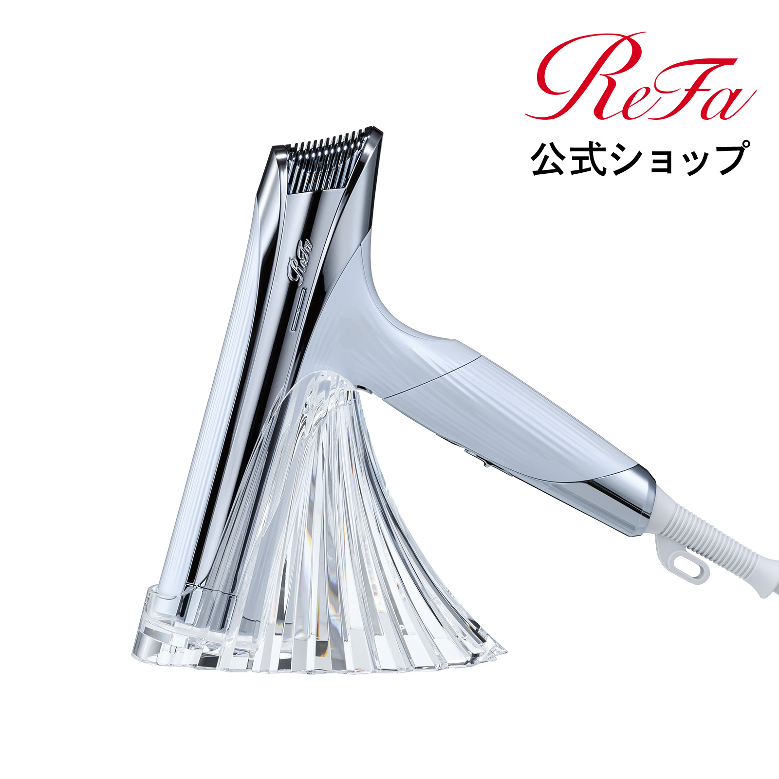 MTG～新商品リセッター」ReFa(リファ)取扱店舗 - ティ・ケー