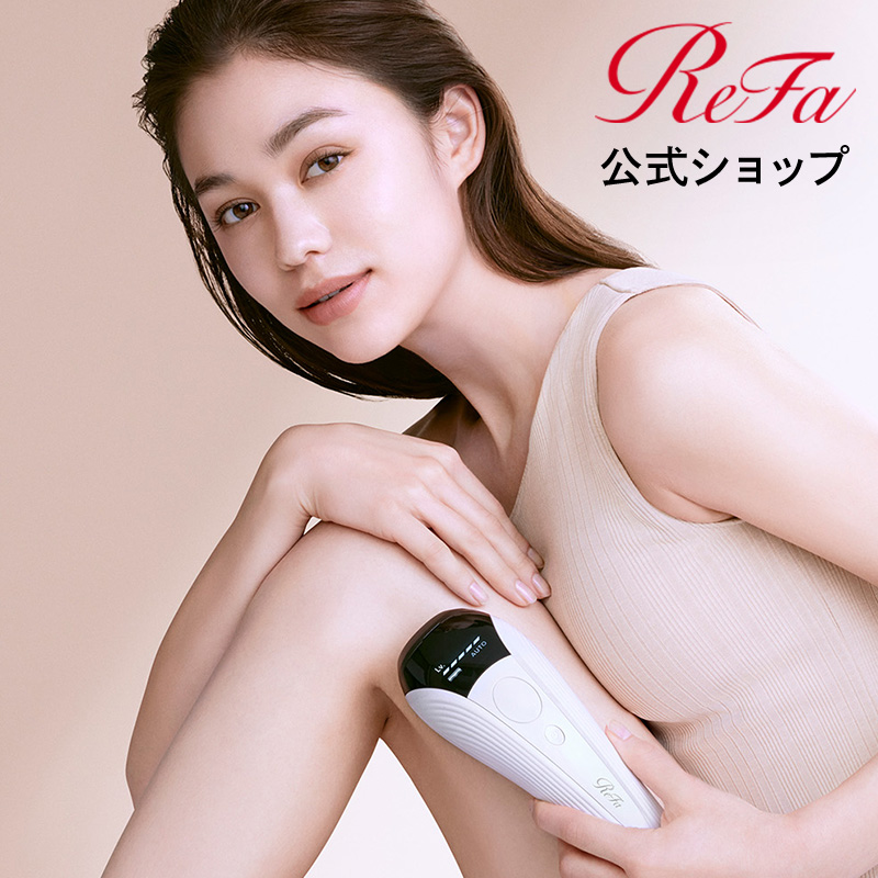 楽天市場】【延長保証付き】 光美容器 ムダ毛 美肌 最新 ReFa 公式 リファ エピ ReFa EPI ムダ毛 ハイパワー 光美容器 ツルスベ  ボディケア VIO 顔 脇 ワキ ヒゲ メンズ 除毛 家庭 IPL : MTG ONLINESHOP