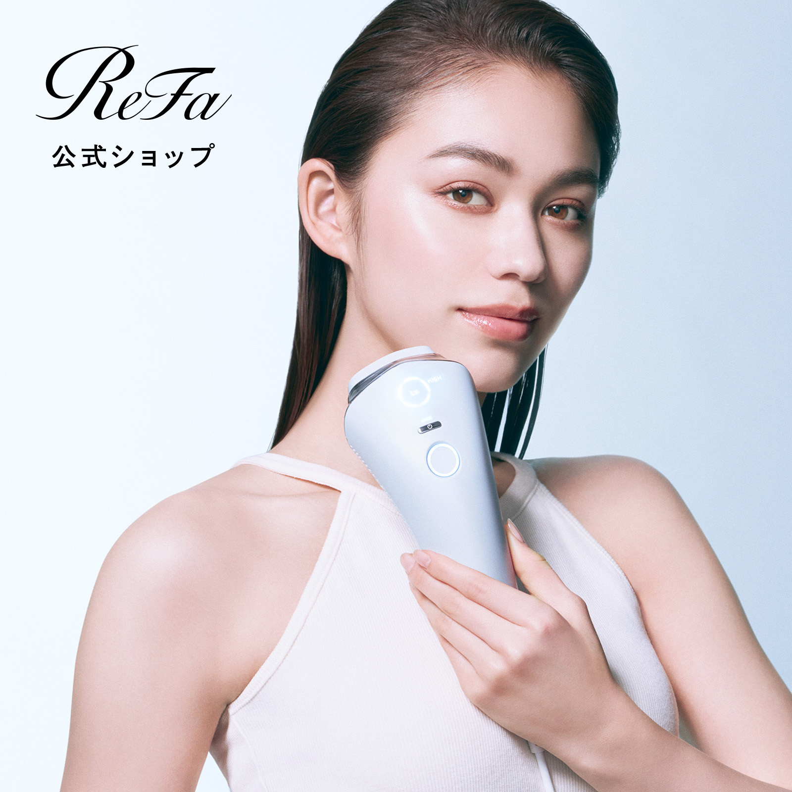 ムダ毛ケア まずは4週間 リファ エピ クール ReFa EPI COOL 光美容器