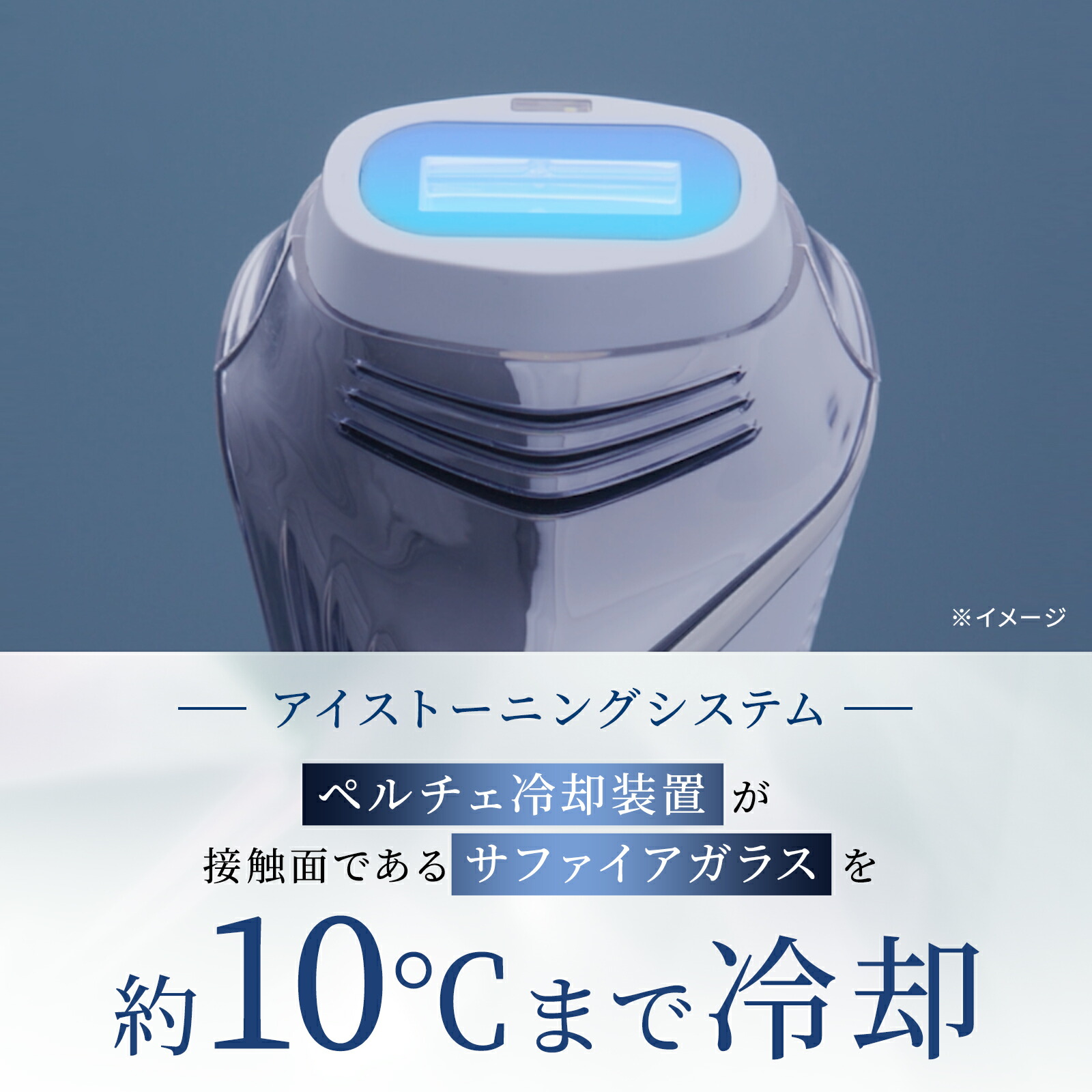 ポイント10倍！ 冷却機能付き】 脱毛器ランキング1位! ムダ毛