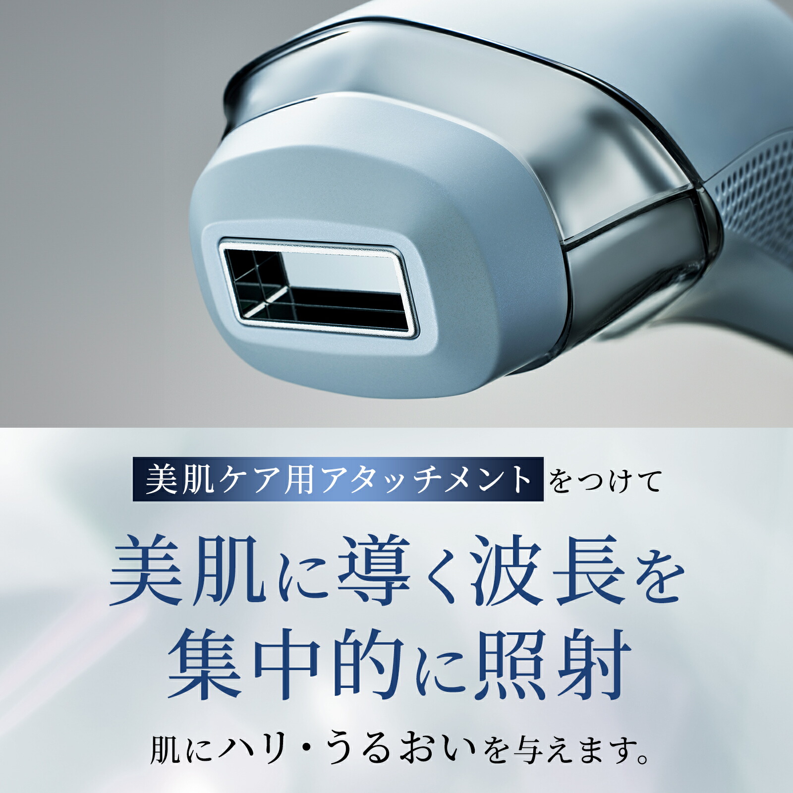 ポイント20倍は今日まで！ 冷却機能付き】 脱毛器ランキング1位