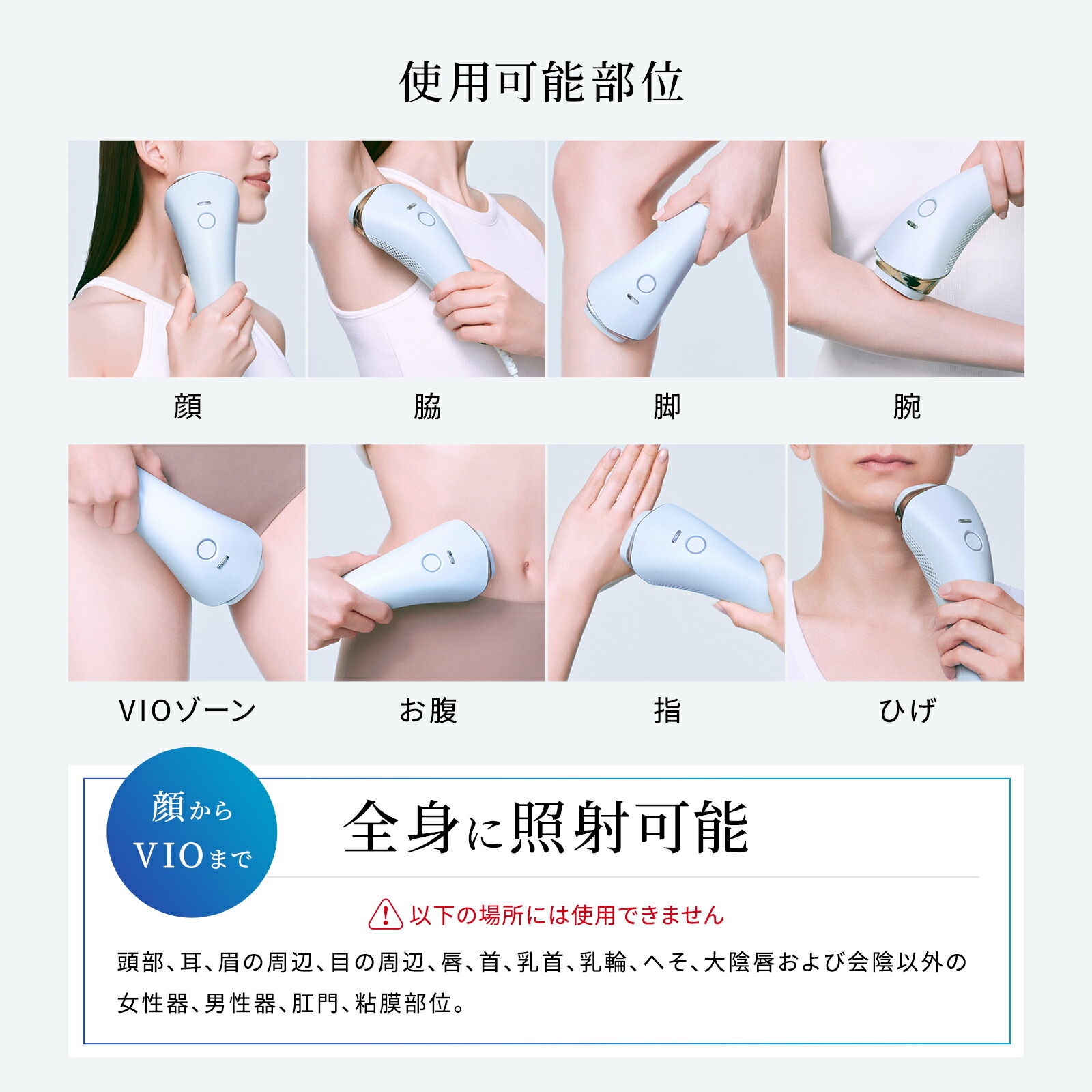 ポイント10倍！ 冷却機能付き】 脱毛器ランキング1位! ムダ毛