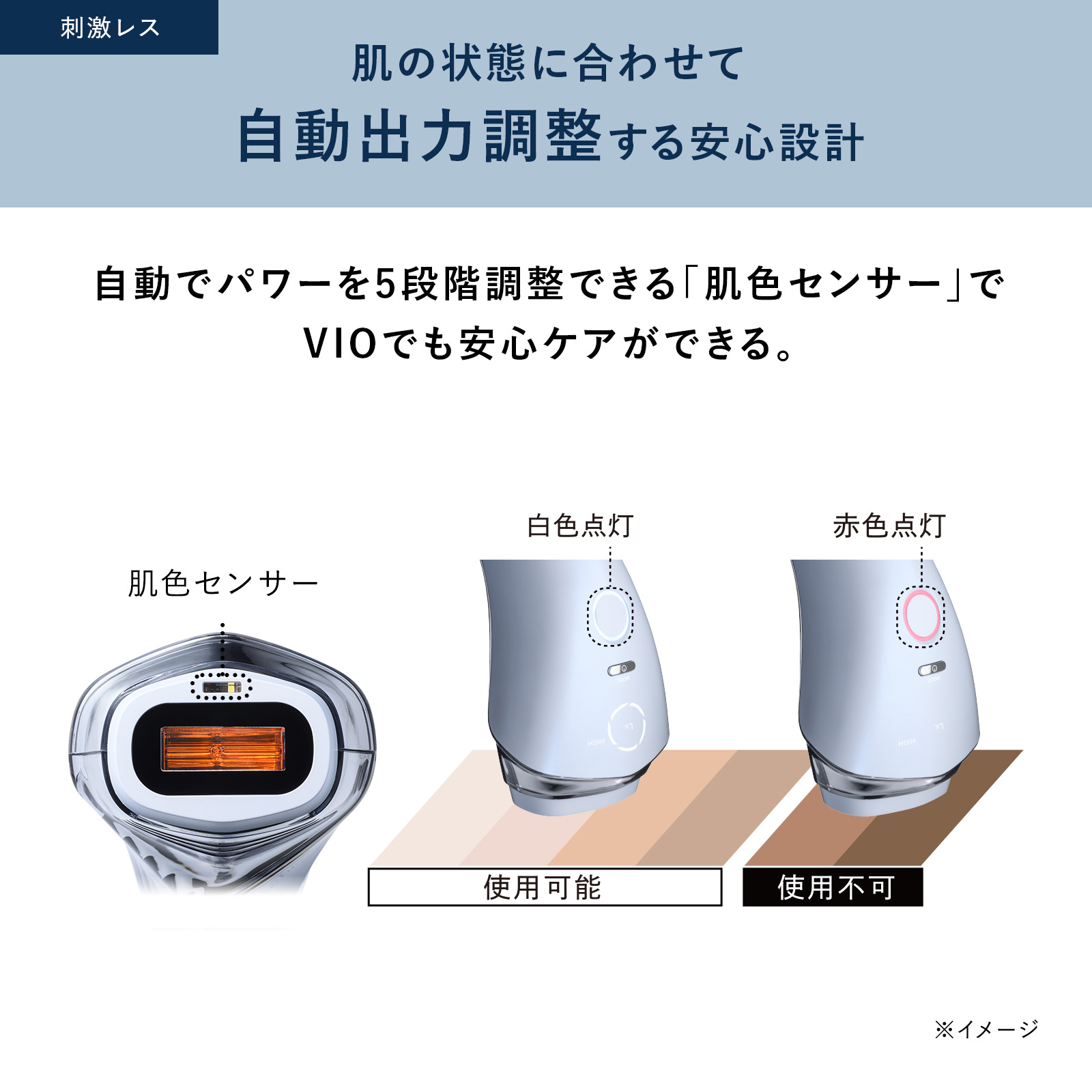 ポイント10倍！ まずは4週間 リファ エピ クール ReFa EPI COOL 光美容 
