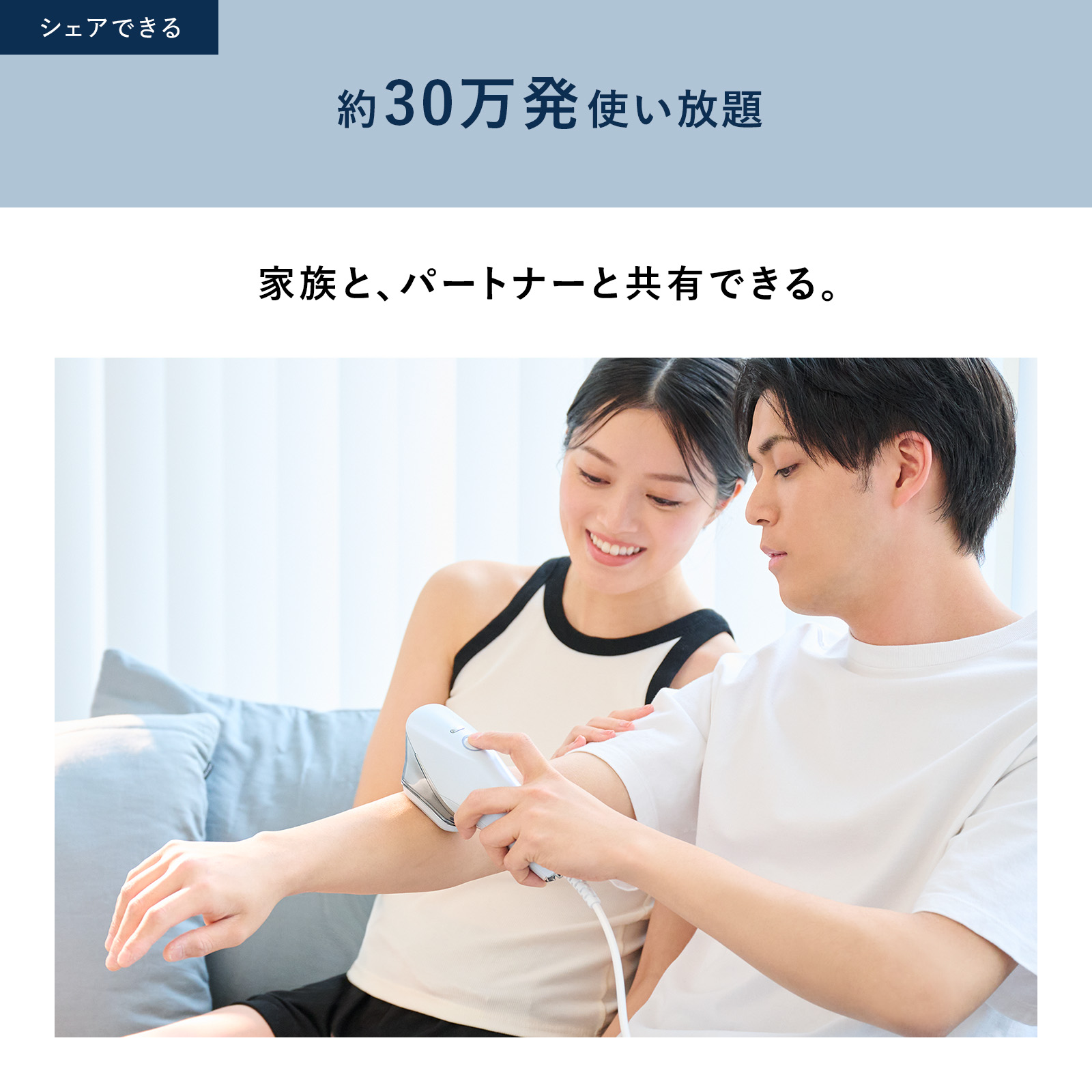 ポイント10倍！ まずは4週間 リファ エピ クール ReFa EPI COOL 光美容