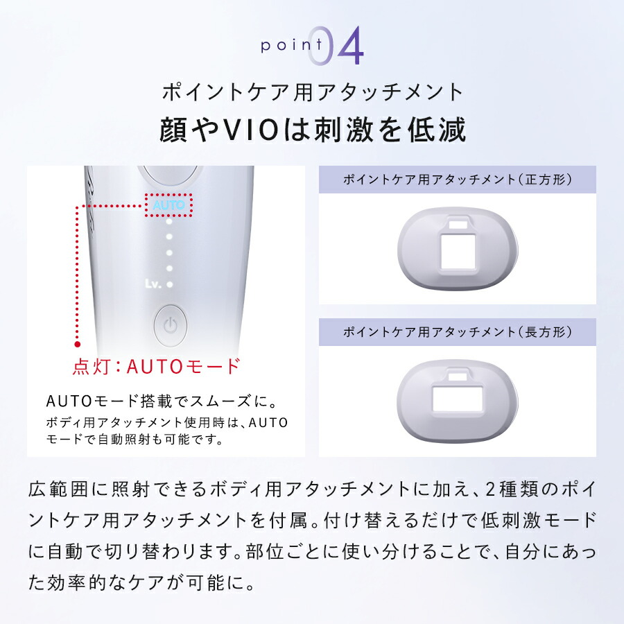 リファ 光美容器 ムダ毛 美肌 最新 ReFa 公式 エピ ダブル ReFa EPI W