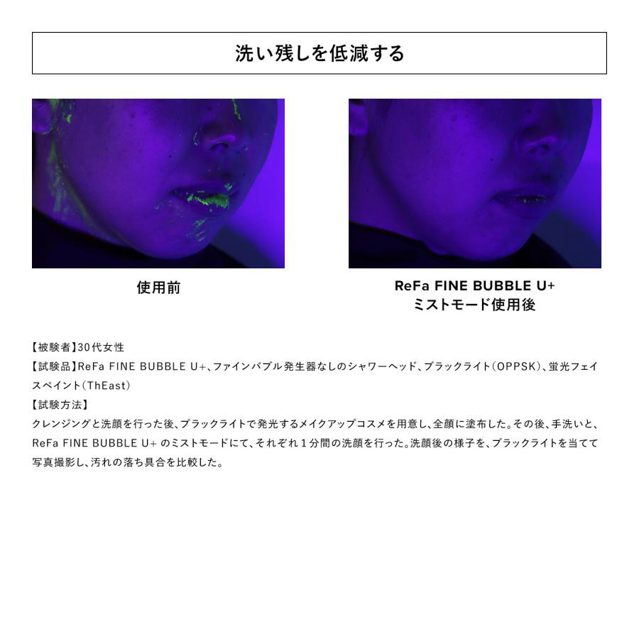 【国内マーケットシェアNo.1】公式 リファ シャワーヘッド ファインバブル U プレゼント ギフト ReFa FINE BUBBLE U スキンケア うるおい 美肌 愛犬 節水 結婚
