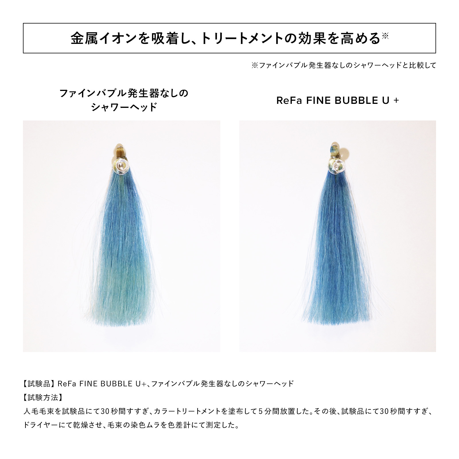 ReFa公式店】シャワーヘッド リファ ファインバブル U プレゼント 