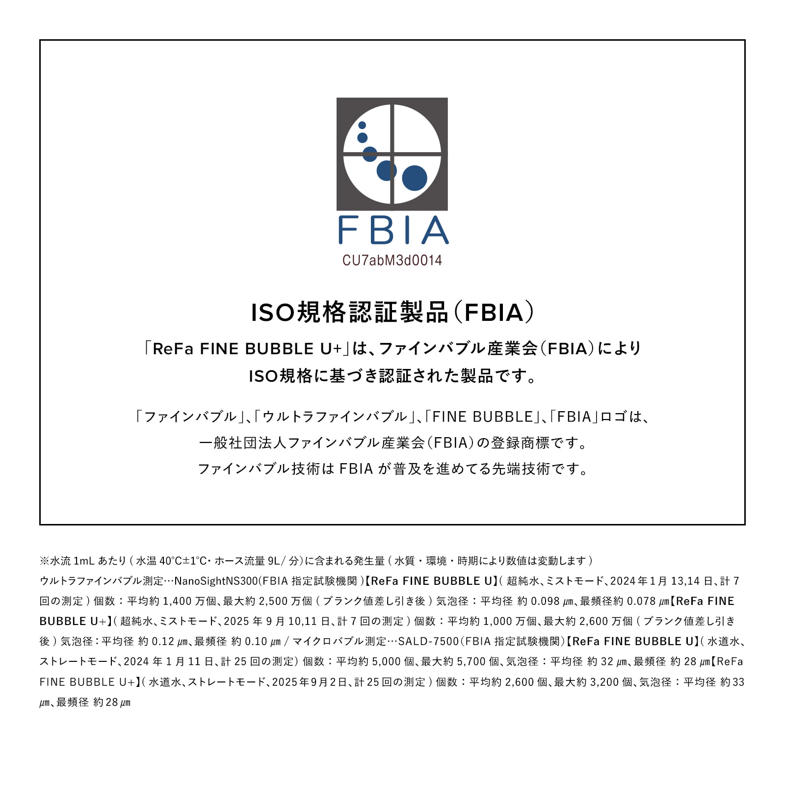【国内マーケットシェアNo.1】公式 リファ シャワーヘッド ファインバブル U プレゼント ギフト ReFa FINE BUBBLE U スキンケア うるおい 美肌 愛犬 節水 結婚