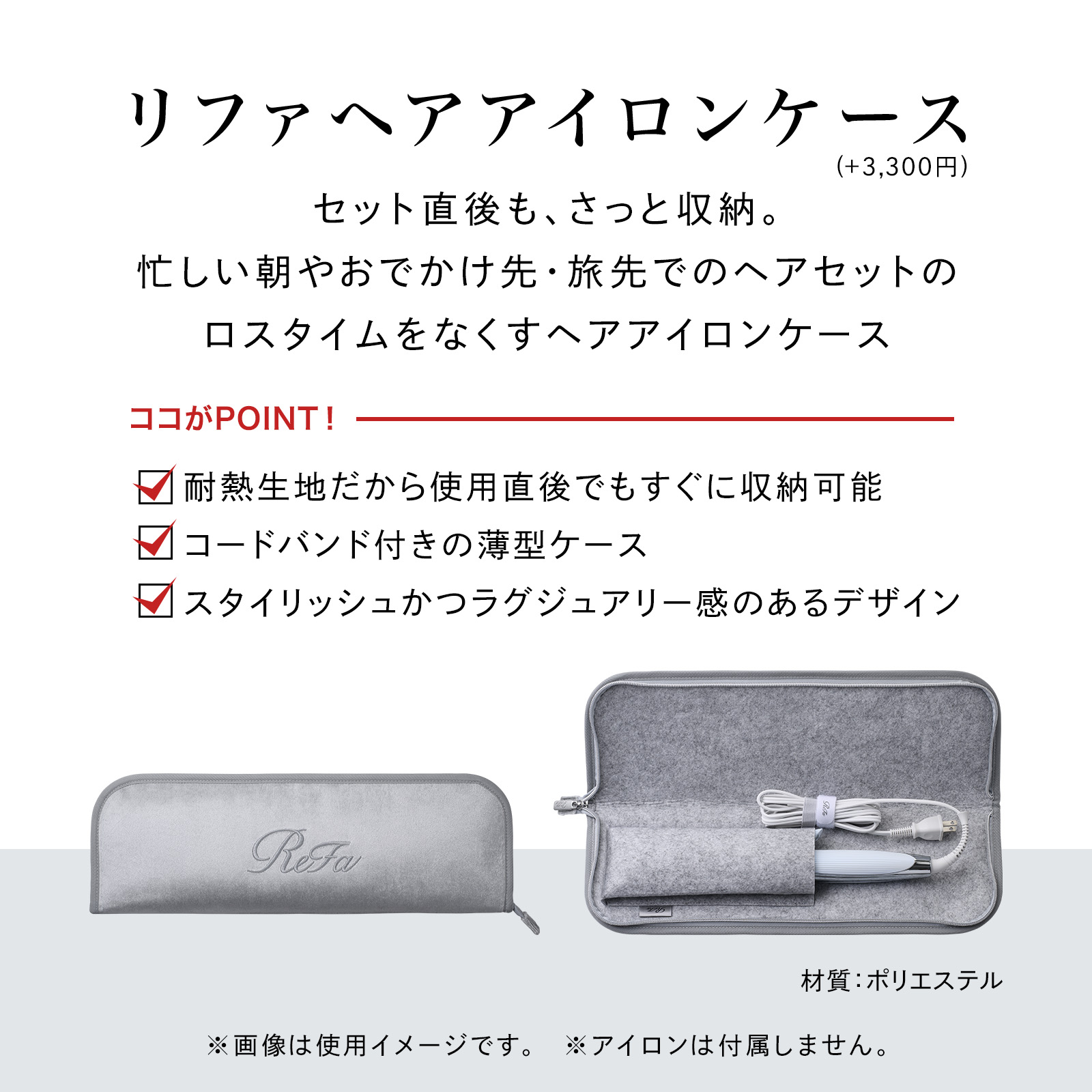 ReFa リフトストレートアイロン【最終値下】 最終値下げ中】ReFa ストレートアイロン プロ - メルカリ