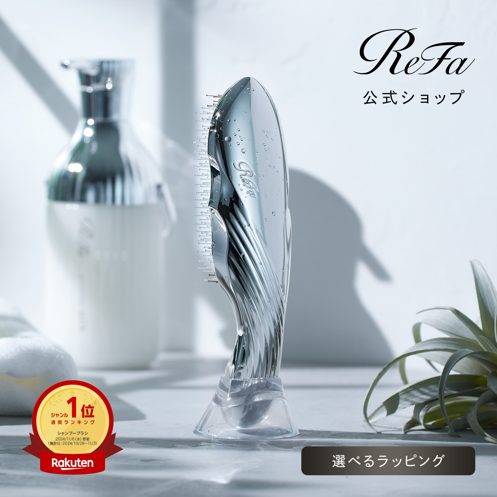 楽天市場】【公式】プロージョン 炭酸ガスカートリッジ6本入り MTG