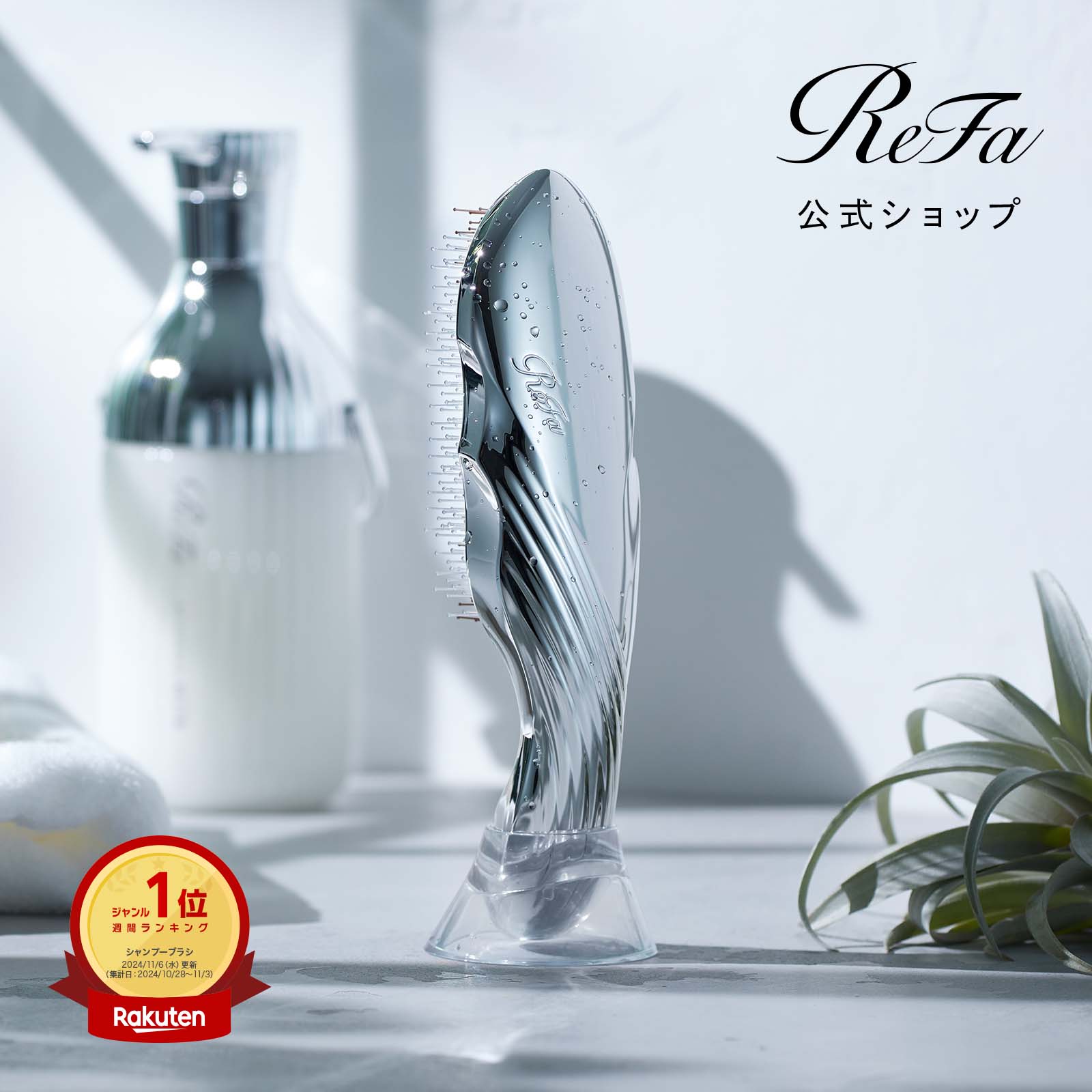 楽天市場】リファアクティブブレイン 専用ケース MTG ReFa ACTIVE