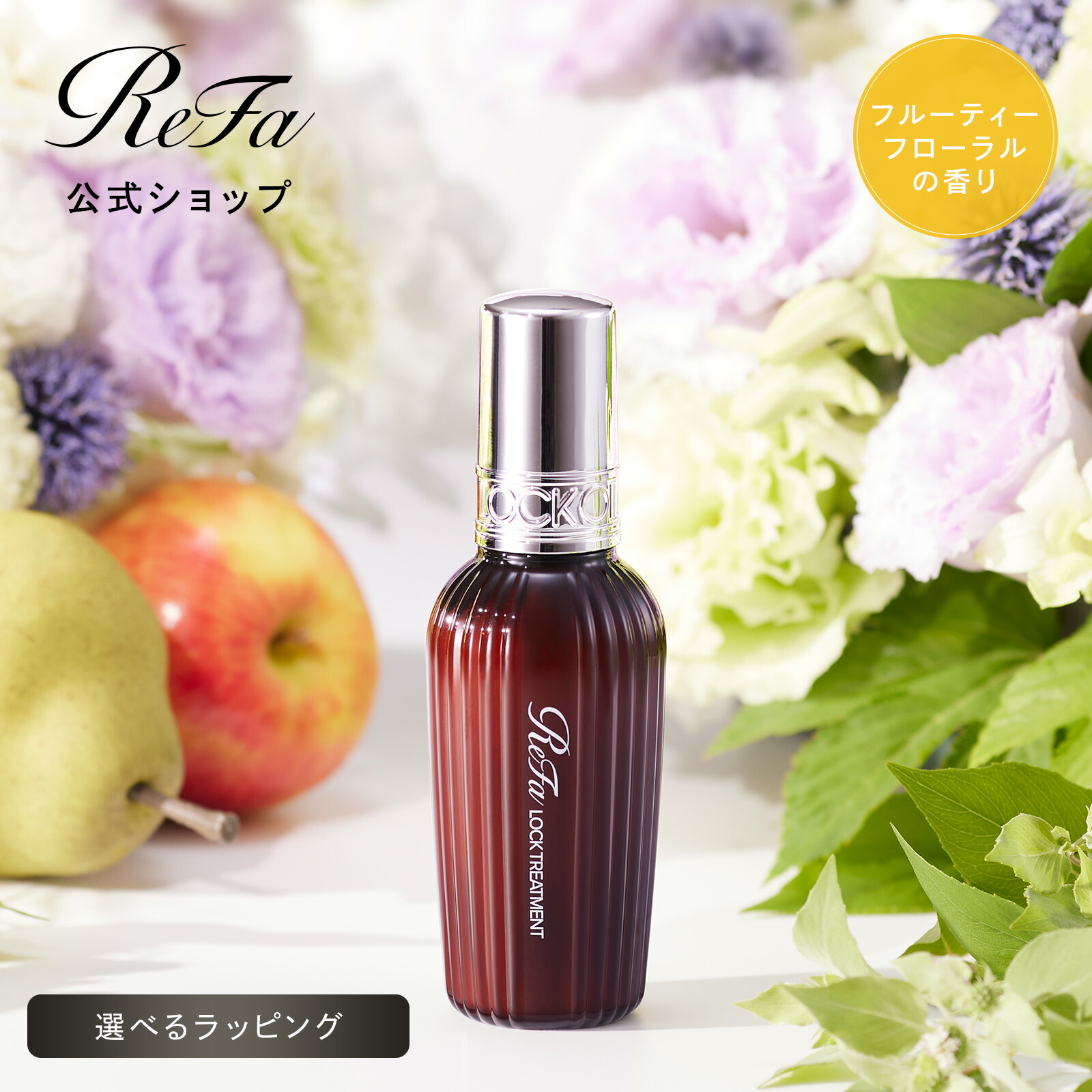 楽天市場】リファメディカルクリームウォッシュ MTG ReFa CROSS 洗顔料