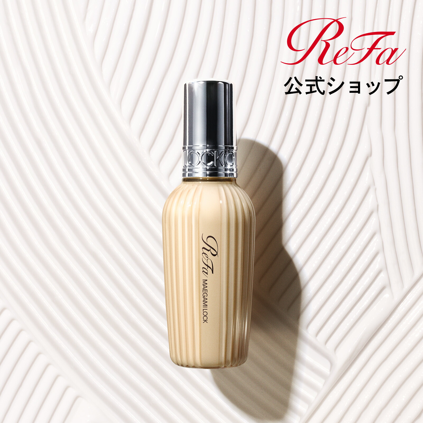 楽天市場】【メーカー公式】 ザ フェイスウォッシュ 120mL MDNA SKIN