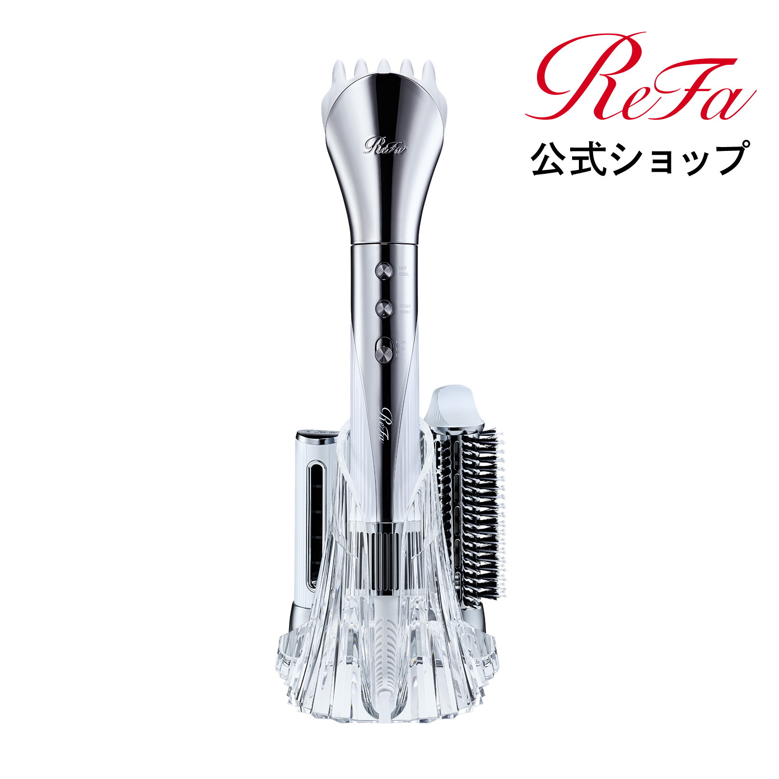 リファビューテック リセッター ホルダー