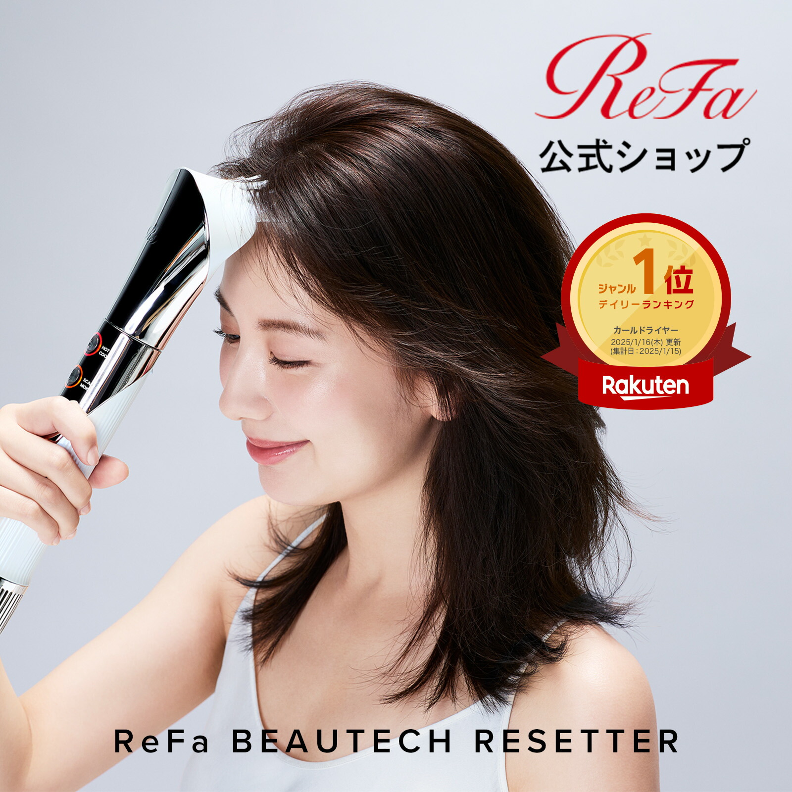 楽天市場】【P10倍! 冷却機能付き】 脱毛器ランキング1位! ムダ 楽天市場】【P10倍! 冷却機能付き】 脱毛器ランキング1位! ムダ