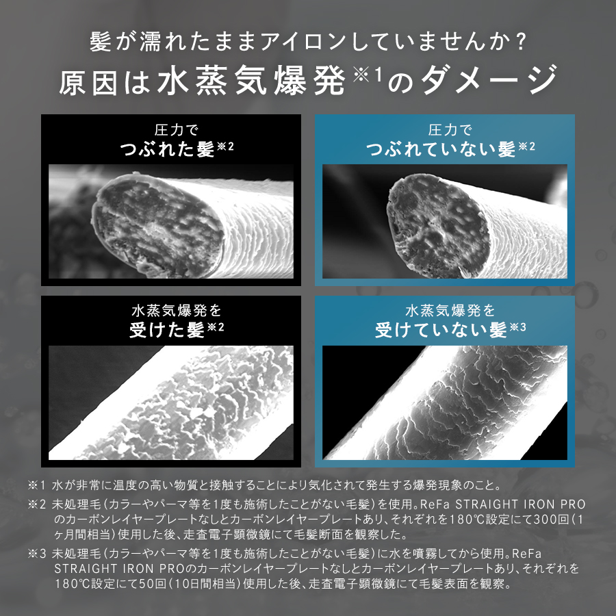 リファ公式店】 リファ ストレートアイロン プロ ＼アイボリー再