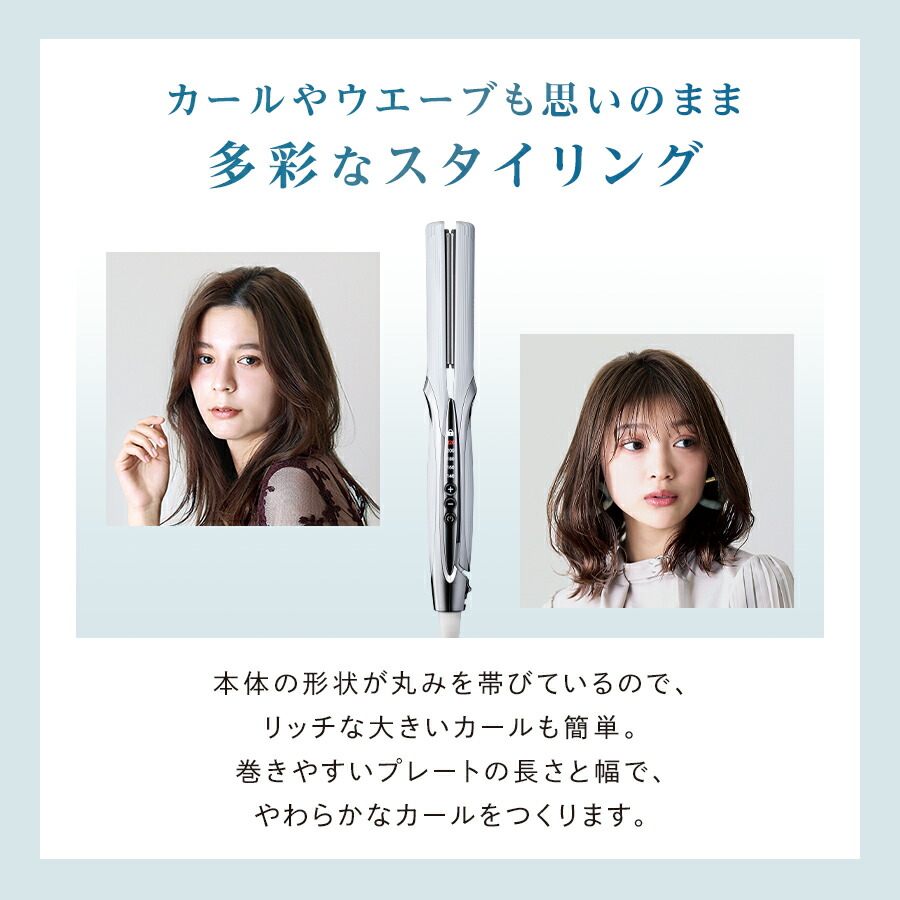 リファ公式店】 リファ ストレートアイロン プロ ＼アイボリー再