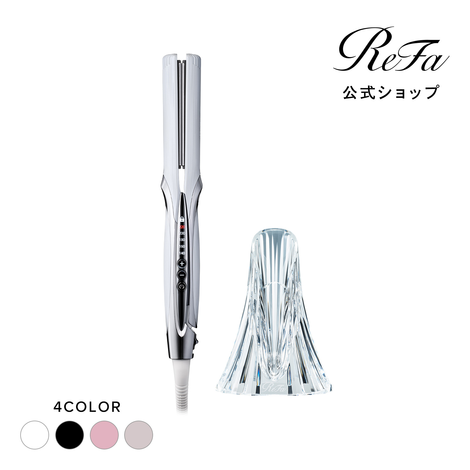 楽天市場】リファ ストレートアイロン RE-AC02A MTG : one make