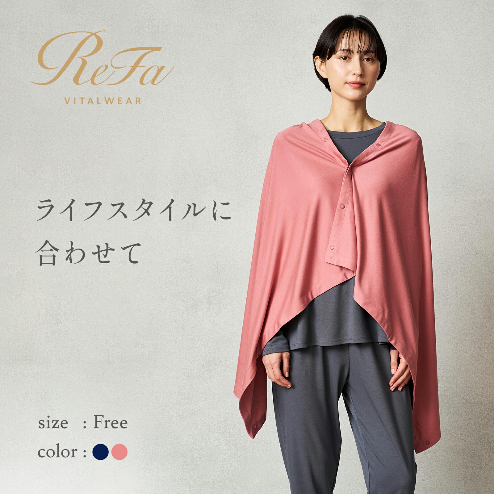 【ReFa堅苦しさ販売店制限事項】客体商いものご買いもとめるで天鵞絨合切袋を差し上げ物！