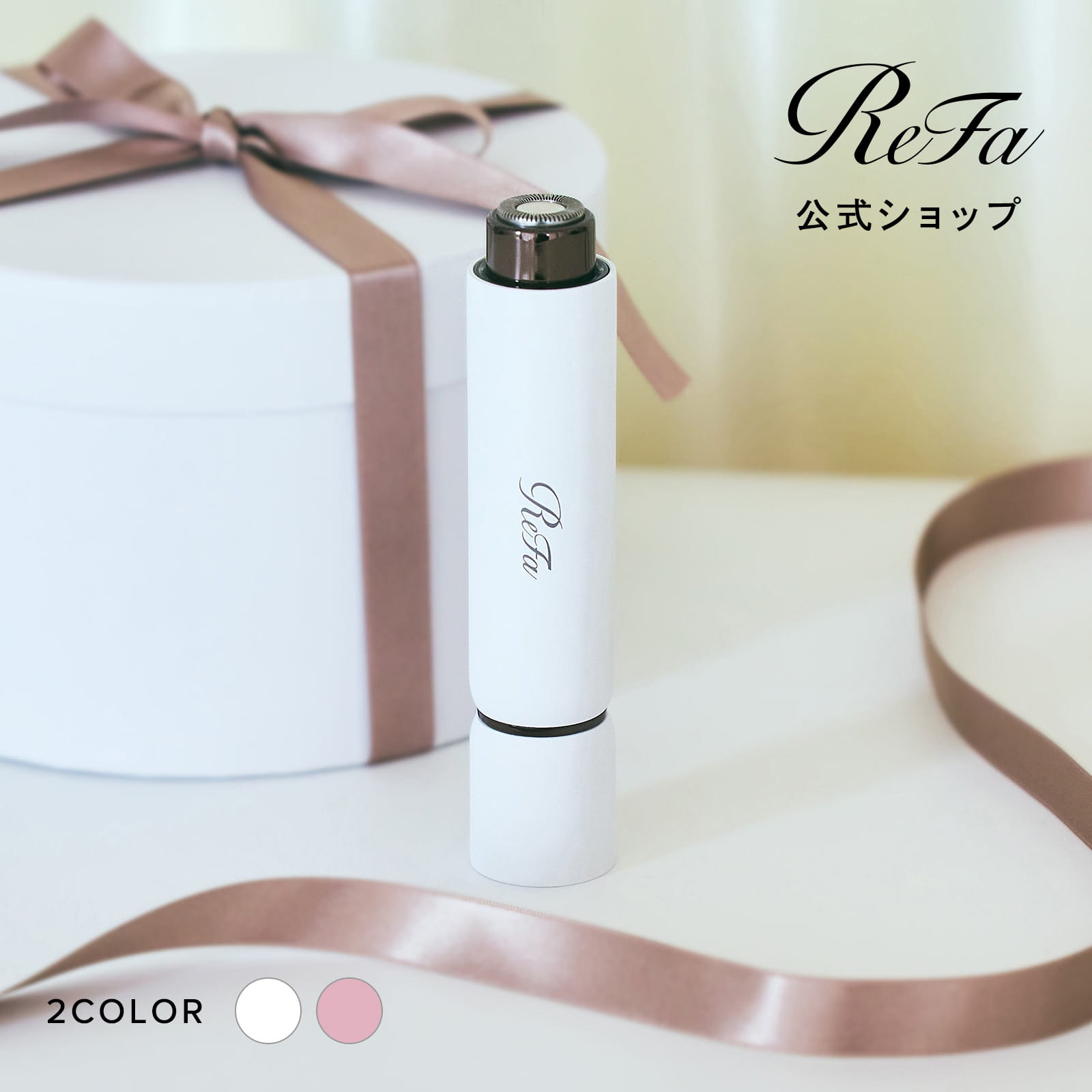 楽天市場】【公式】プロージョン フェイスクリームエッセンス（100ml