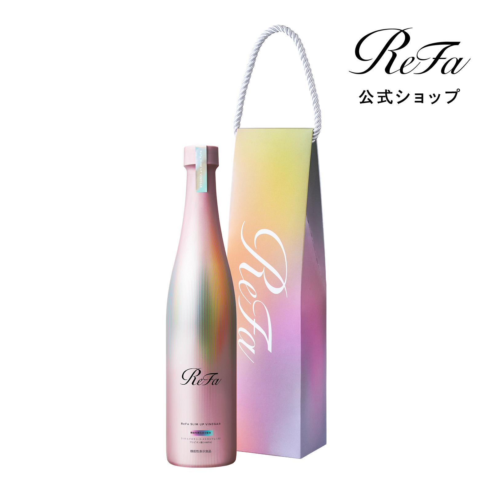 リファ炭酸ミスト＆炭酸ガスカートリッジ