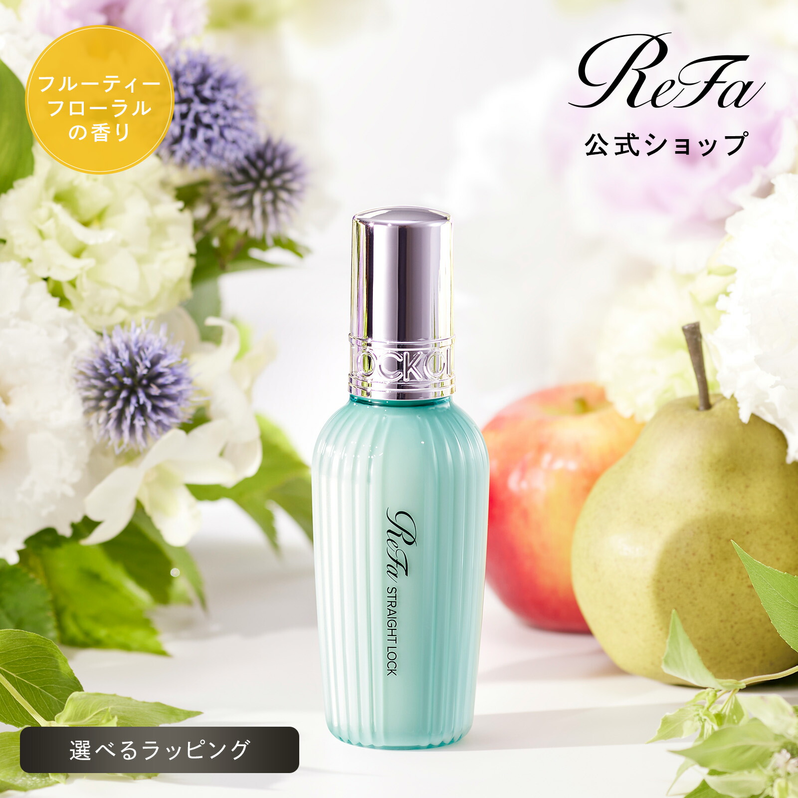 在庫限り＞ドテラ doTERRA ソフィーディフューザーセット ギフト