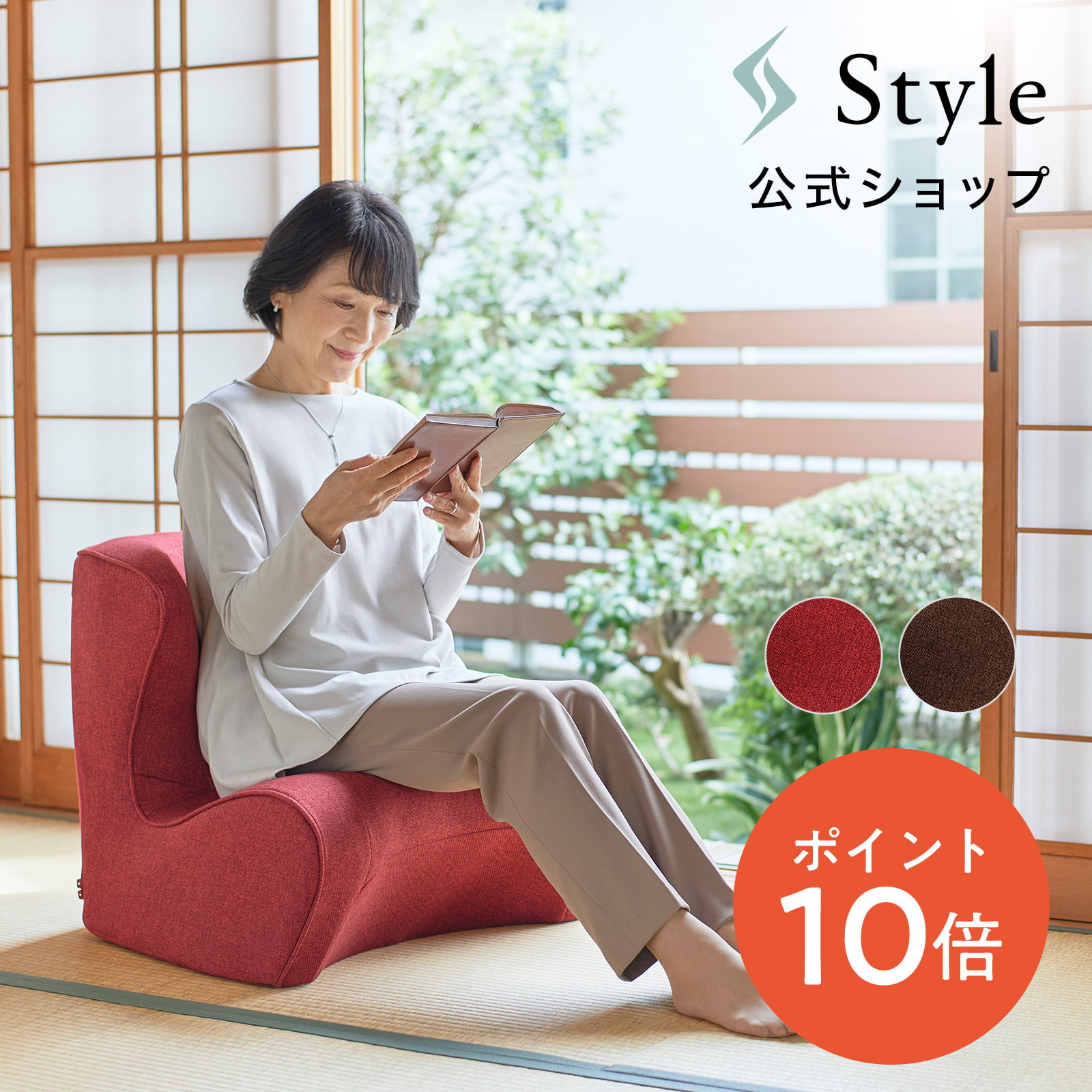 楽天市場】スタイルドクターチェアプラス Style Dr.CHAIR Plus ギフト