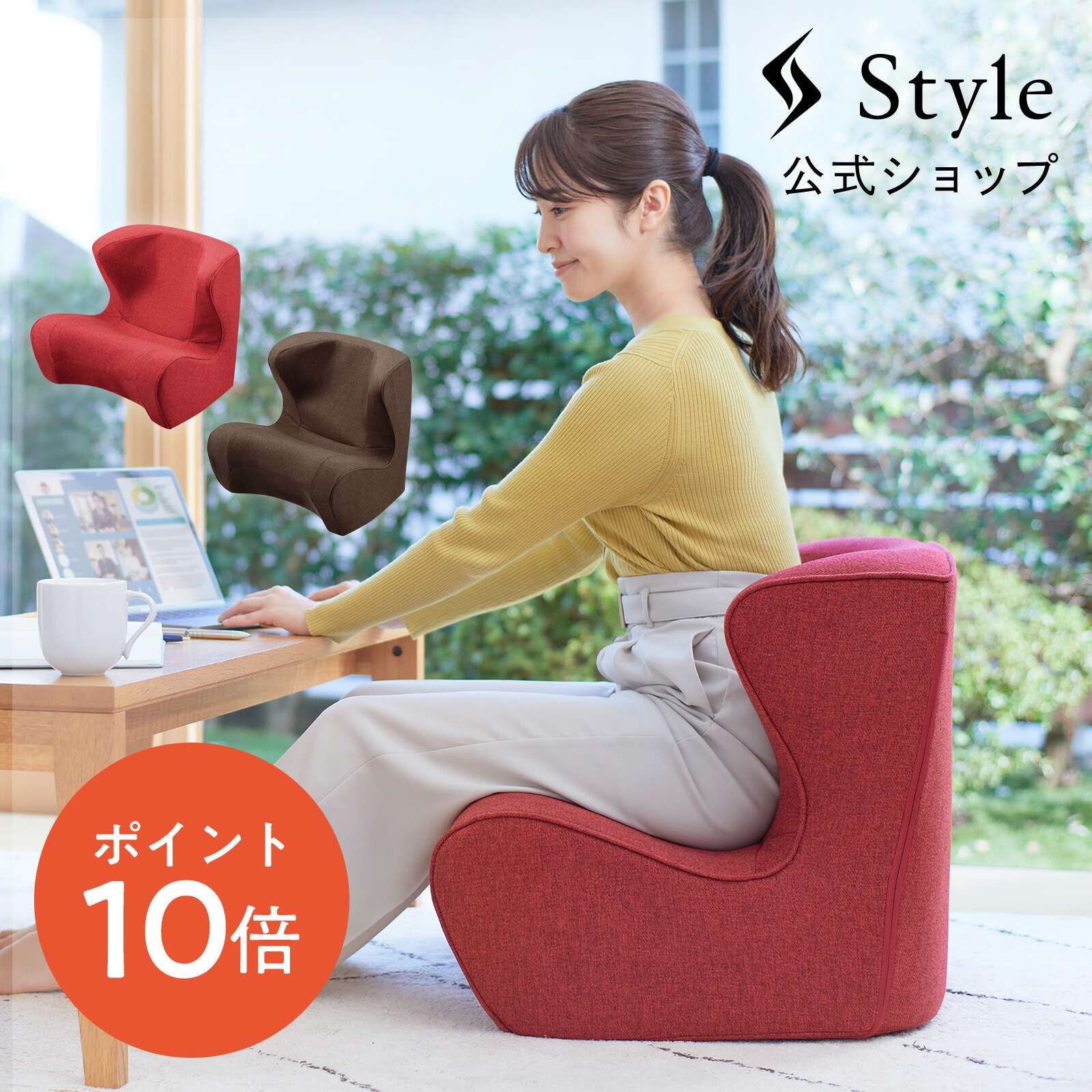 楽天市場】＼ポイント10倍／ スタイルドクターチェア Style Dr.CHAIR