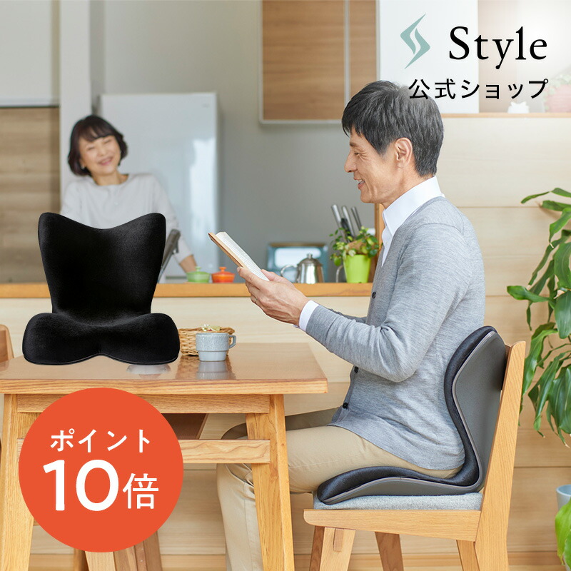 楽天市場】【ポイント10倍】 スタイルチェア ピーエム Style Chair PM 