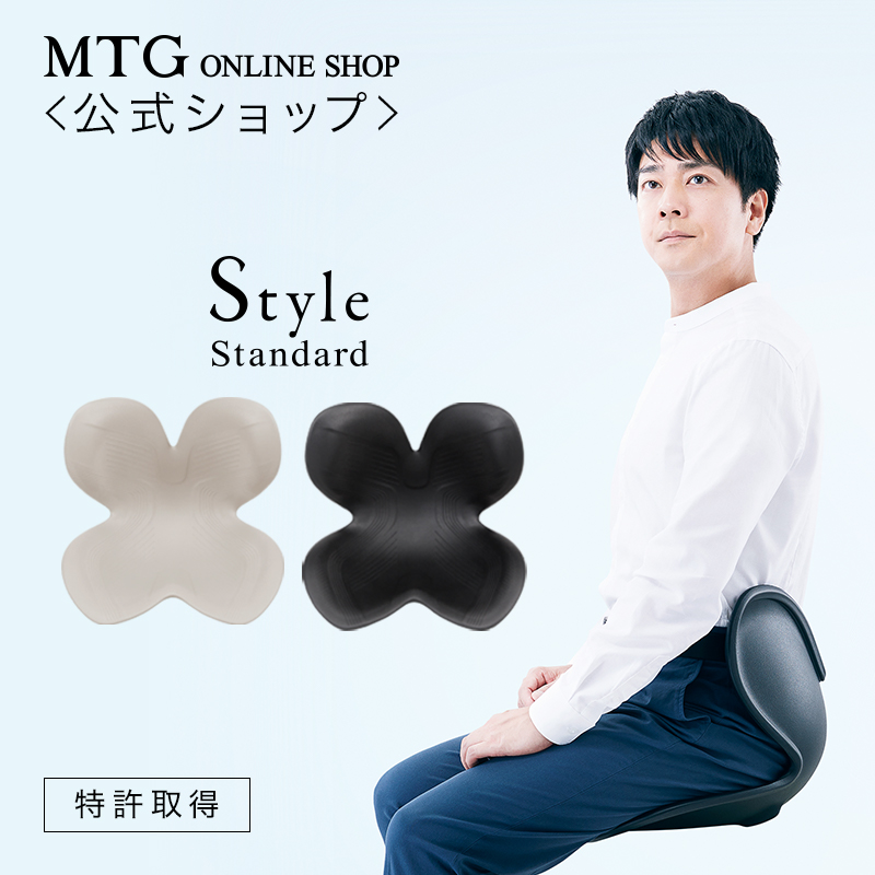 楽天市場】スタイルスマート Style SMART 【メーカー公式店】 MTG 骨盤 椅子 座椅子 正規品 姿勢補正 姿勢 腰 猫背 クッション  ウレタン ゆがみ オフィス 職場 ソファ テレワーク 在宅 在宅勤務 : MTG ONLINESHOP