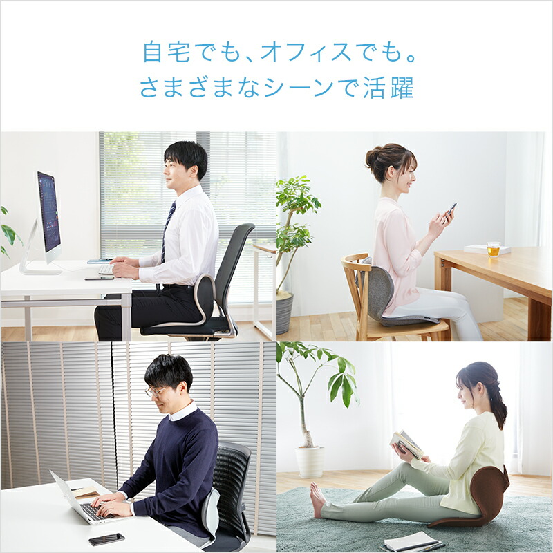 150時間限定 最大34倍】 ボディメイクシートスタイル【ポイント10倍】 【メーカー公式店】 MTG 骨盤 style 椅子 ボディメイクシート 正規品 産後 姿勢補正 姿勢 座り方 腰 猫背 テレワーク 在宅 在宅勤務 P10 150時間限定 最大34倍】 ボディメイクシートスタイル【ポイント10倍】 【メーカー公式店】 MTG 骨盤 style 椅子 ボディメイクシート 正規品 産後 姿勢補正 姿勢 座り方 腰 猫背 テレワーク 在宅 在宅勤務 P10