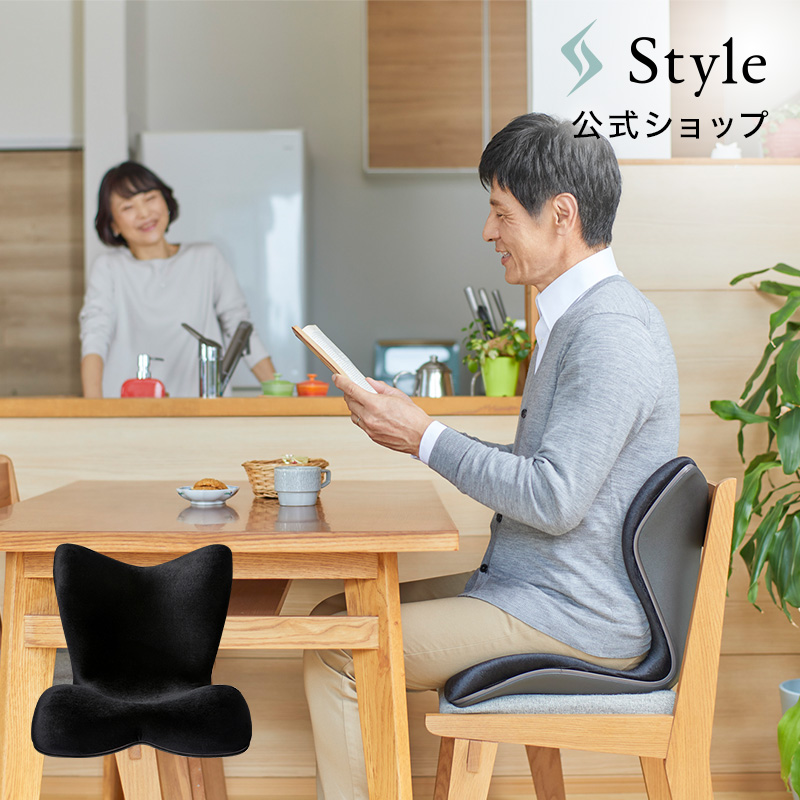 楽天市場】＼勤務時間の姿勢を美しく／ スタイルスマート Style SMART 