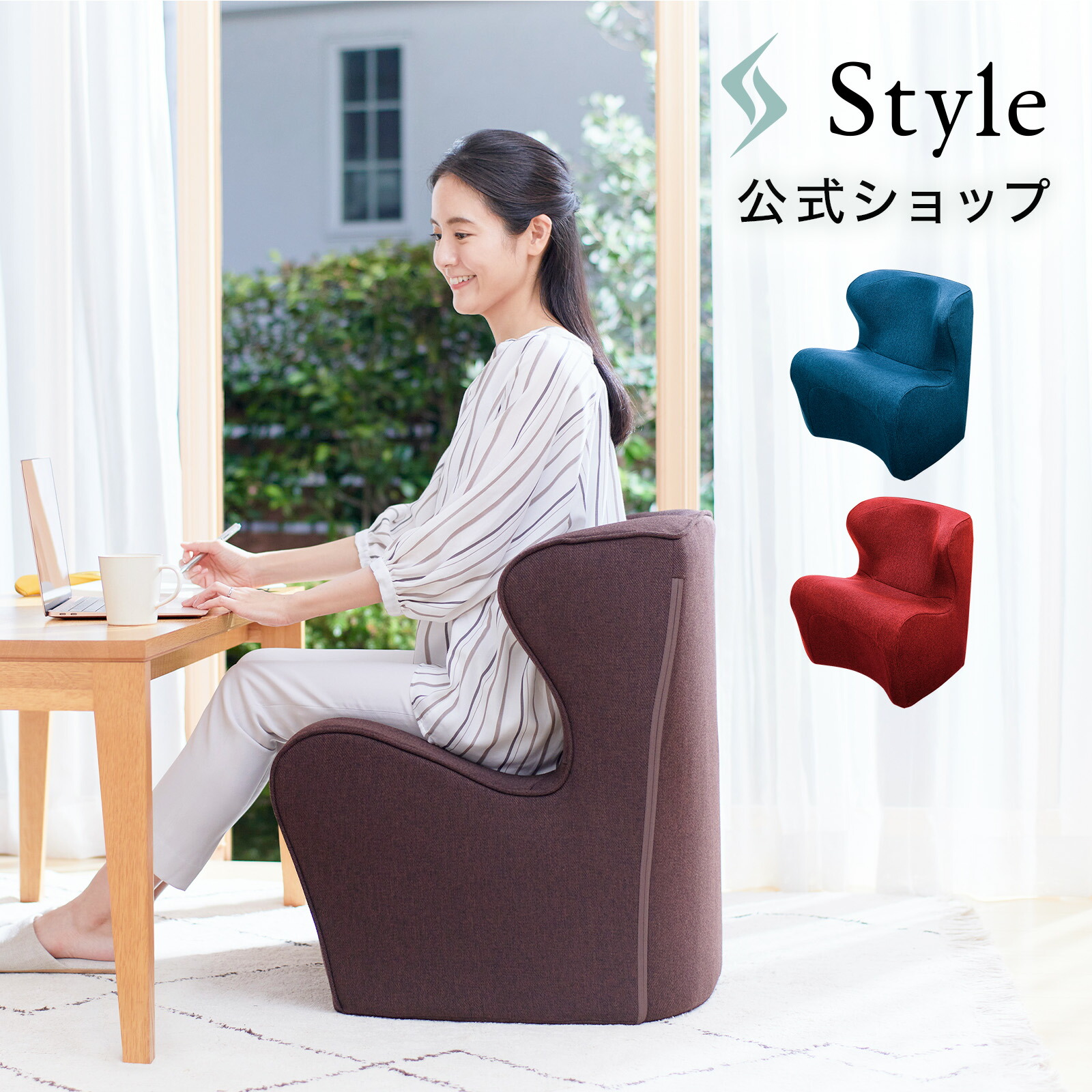 楽天市場】【ポイント10倍】 スタイルドクターチェア Style Dr.CHAIR 