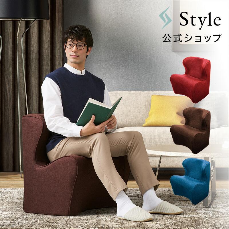 楽天市場】【メーカー正規販売店】 Style Dr.CHAIR スタイルドクター