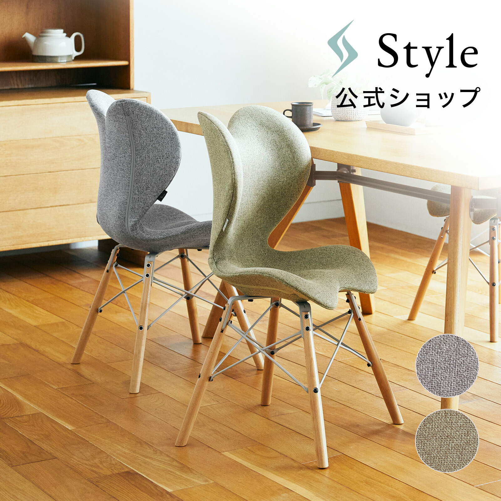 楽天市場】スタイルドクターチェアプラス Style Dr.CHAIR Plus 敬老の日 敬老の日ギフト 敬老の日プレゼント メーカー公式店 骨盤  style 在宅 在宅勤務 : MTG ONLINESHOP