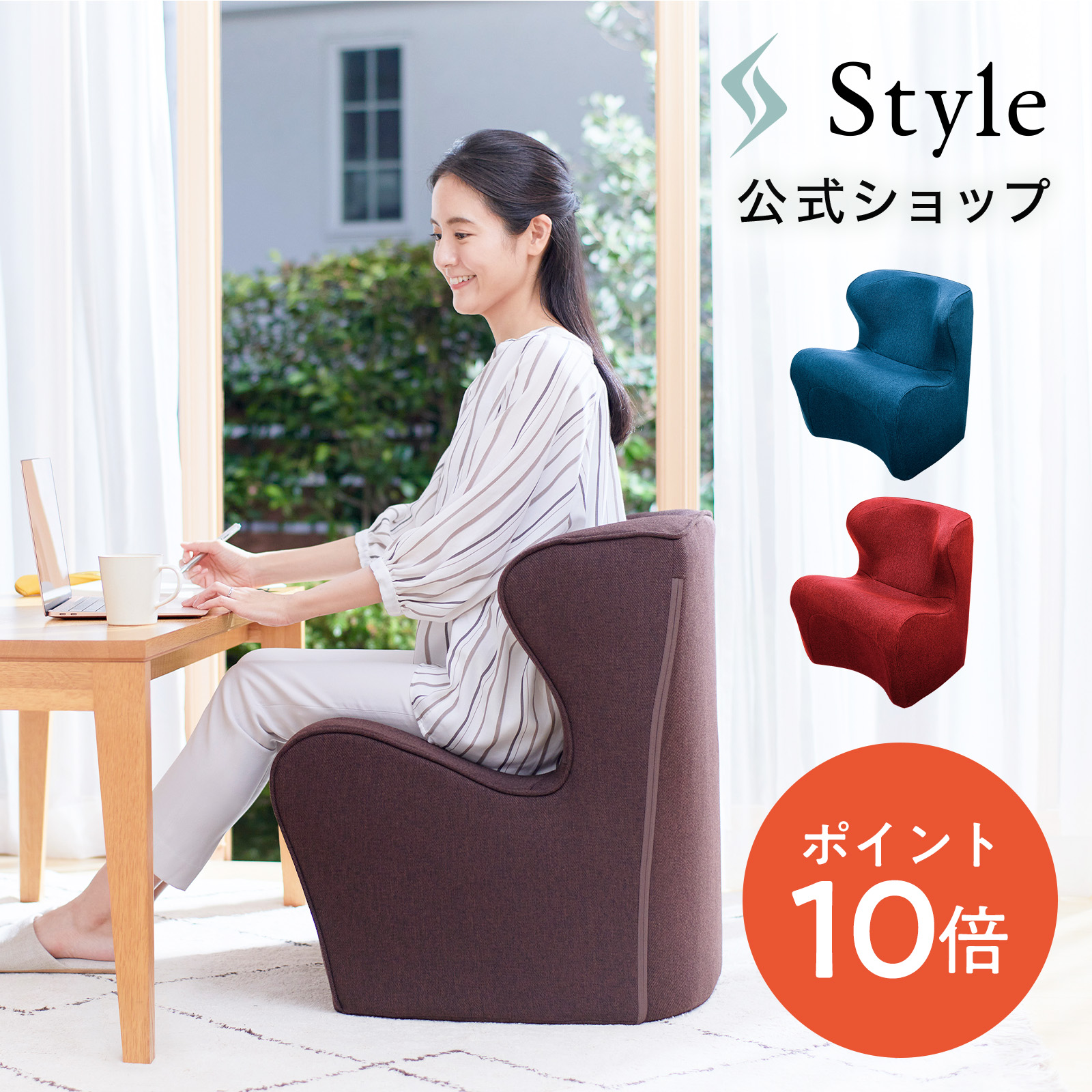 楽天市場】【ポイント10倍】 スタイルチェア ディーシー Style Chair 