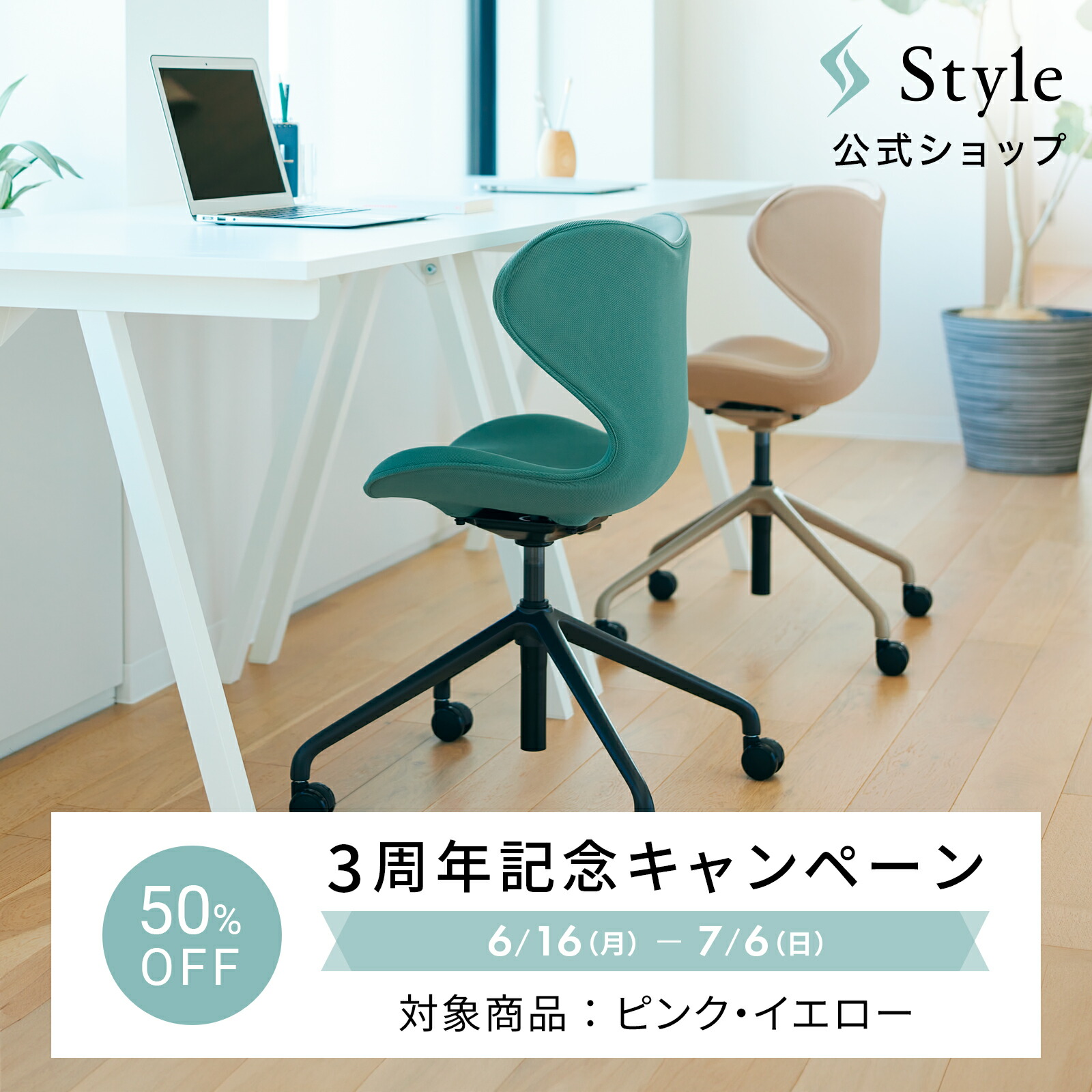 楽天市場】スタイルスマート Style SMART 敬老の日 敬老の日
