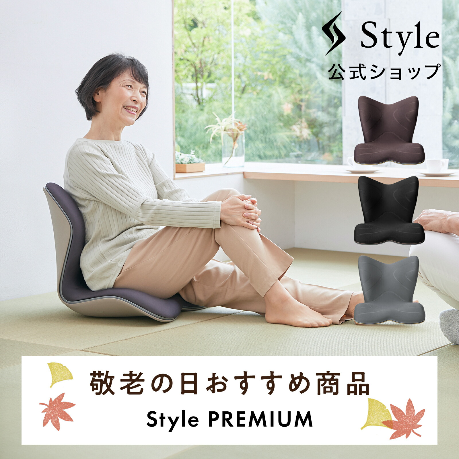人気✨️ MTG Style PREMIUM スタイル プレミアム ボディメイク Style PREMIUM（スタイルプレミアム） | Style | BRANDS
