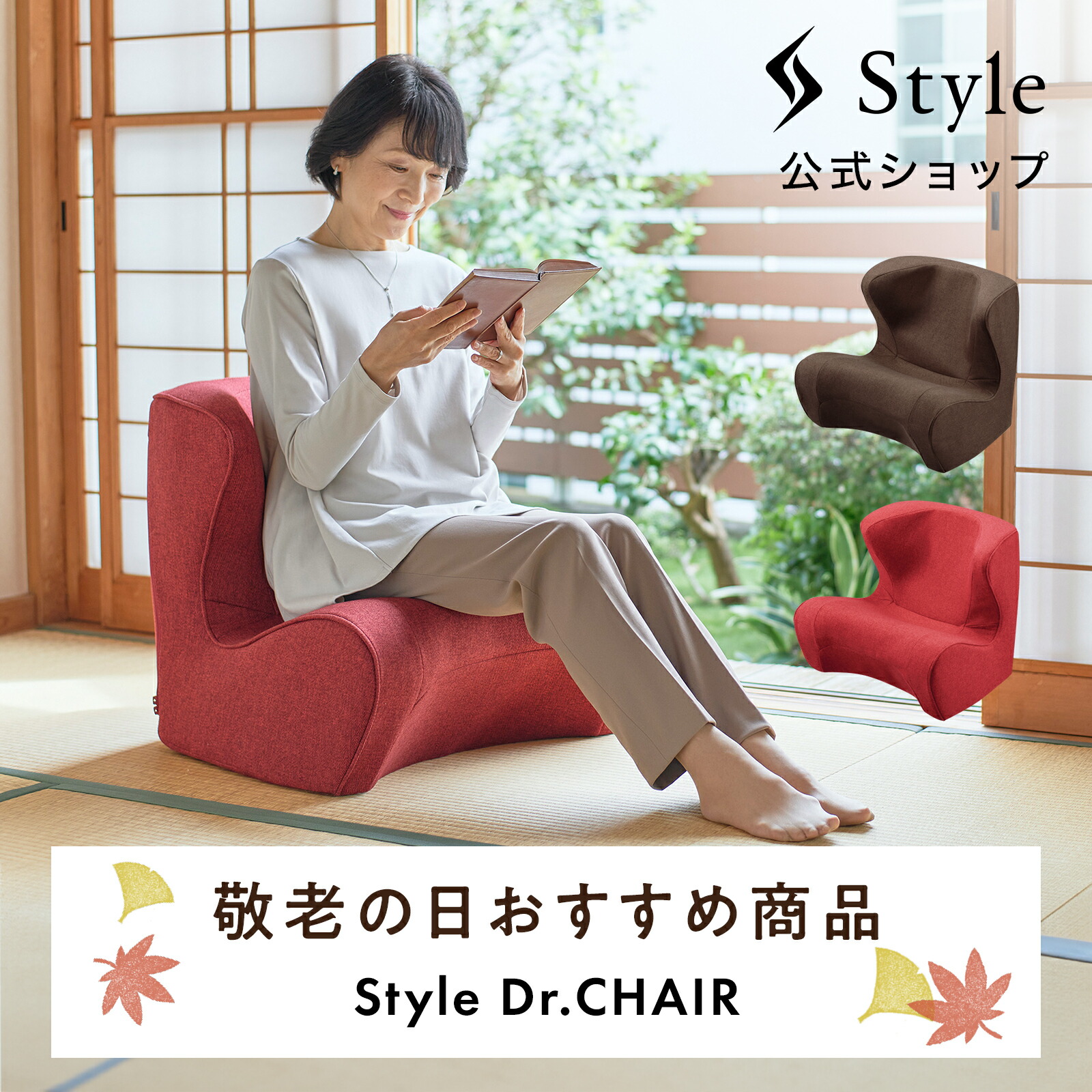 楽天市場】スタイルキッズ Lサイズ style kids L 125～155cm