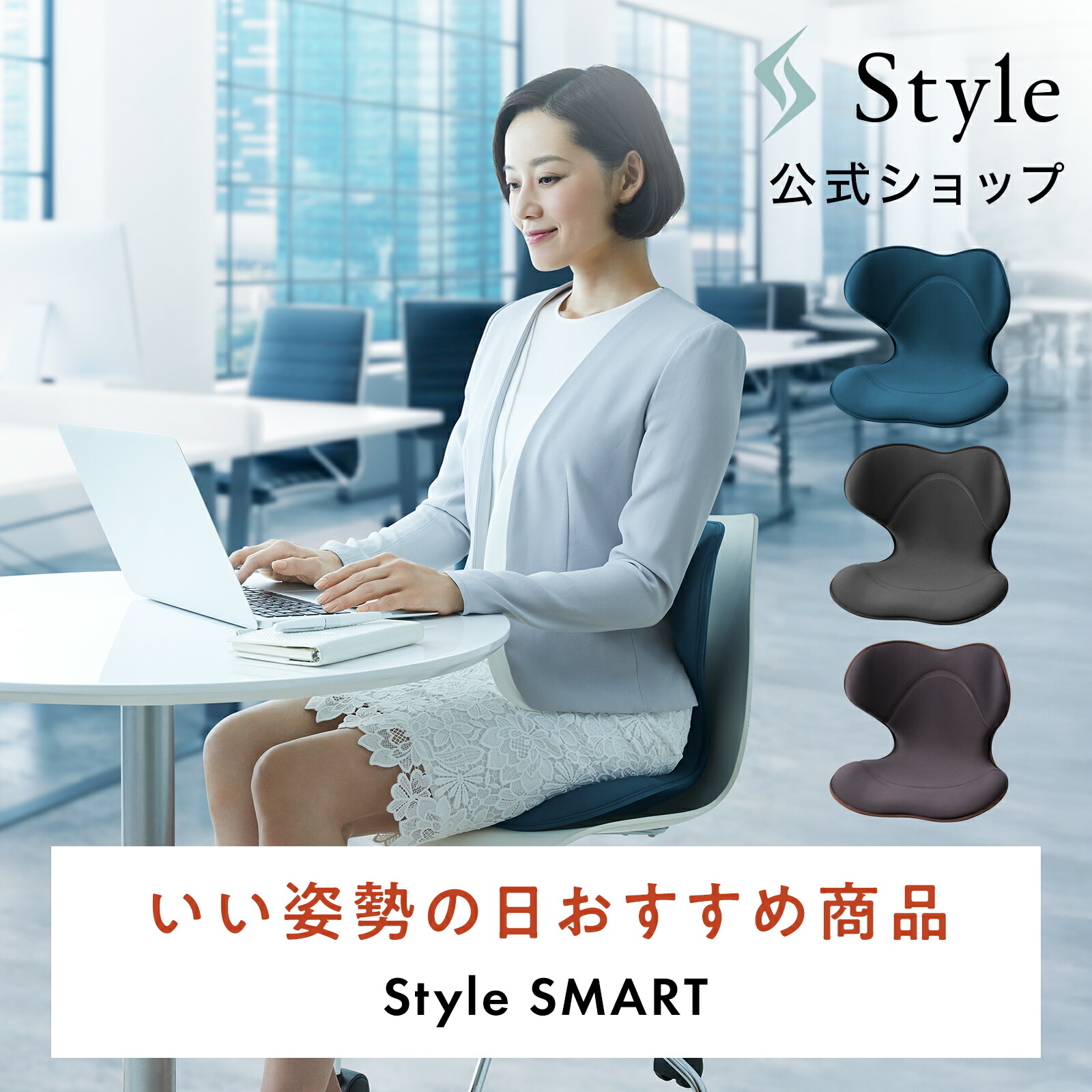 楽天市場】スタイル スマート/Style SMART（ブラウン） MTG エムティー