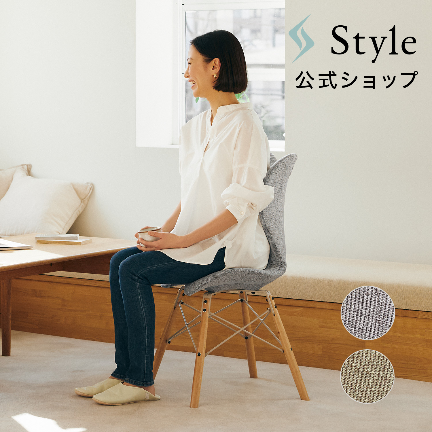 お買物マラソン最大1000円OFFクーポンあり 美品 MTG Style Chair PM