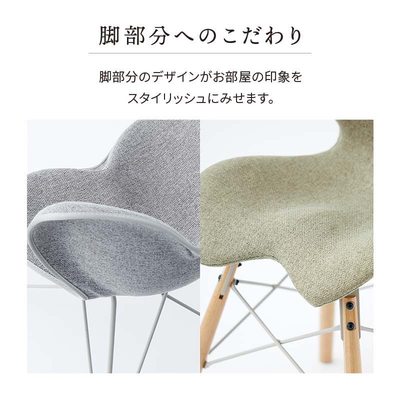 メール便送料無料05 スタイルチェア エスティー Style Chair ST - 通販