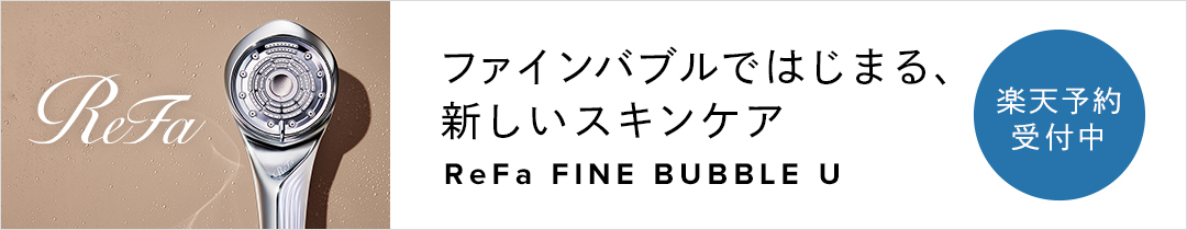 楽天市場】【ReFa シャワーヘッド】 リファ ファインバブルS