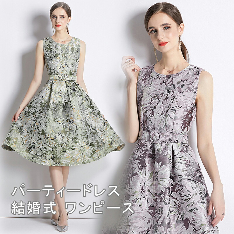 パーティードレス 結婚式 ワンピース フォーマルドレス お呼ばれ ドレス フォーマル 服 服装 ミセス ブライズメイド 大人 上品 代30代40代 大きいサイズ 春 夏 秋 冬 パーティドレス パーティー 通販 着痩せ ノースリーブ 花柄 プリント S M L Xl Xxl 2色