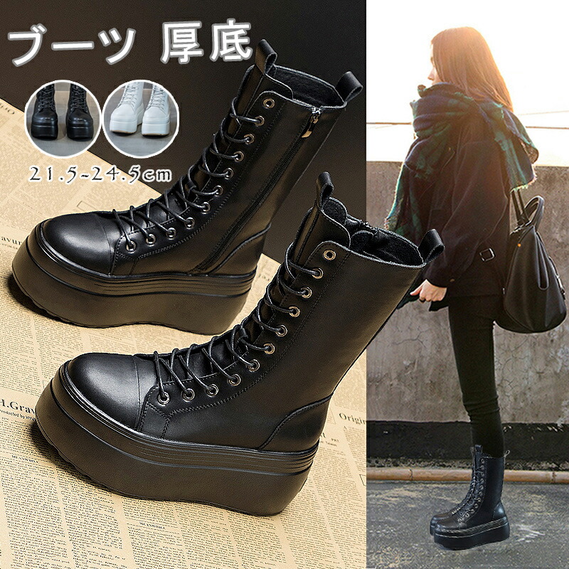 楽天市場】ショートブーツ ブーツ 厚底 チャンキーヒール ショート