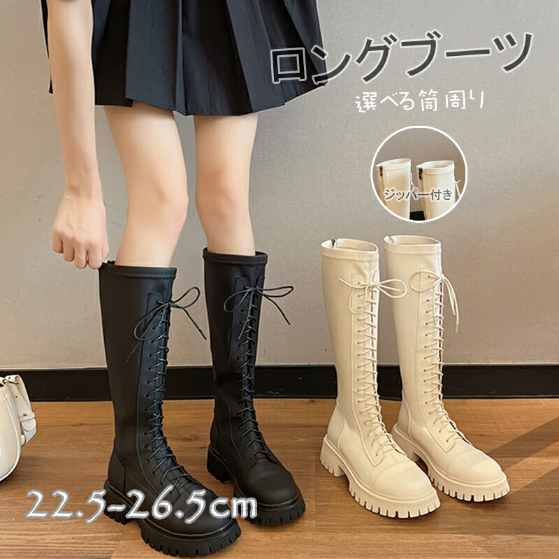 くない】 ロングブーツ ストレッチ レディース 厚底 ジョッキーブーツ 靴 シューズ 春 秋 冬 ブーツ 疲れない 美脚 太ヒール 細見せ カジュアル  おしゃれ 通勤：Wuyue カジュアル