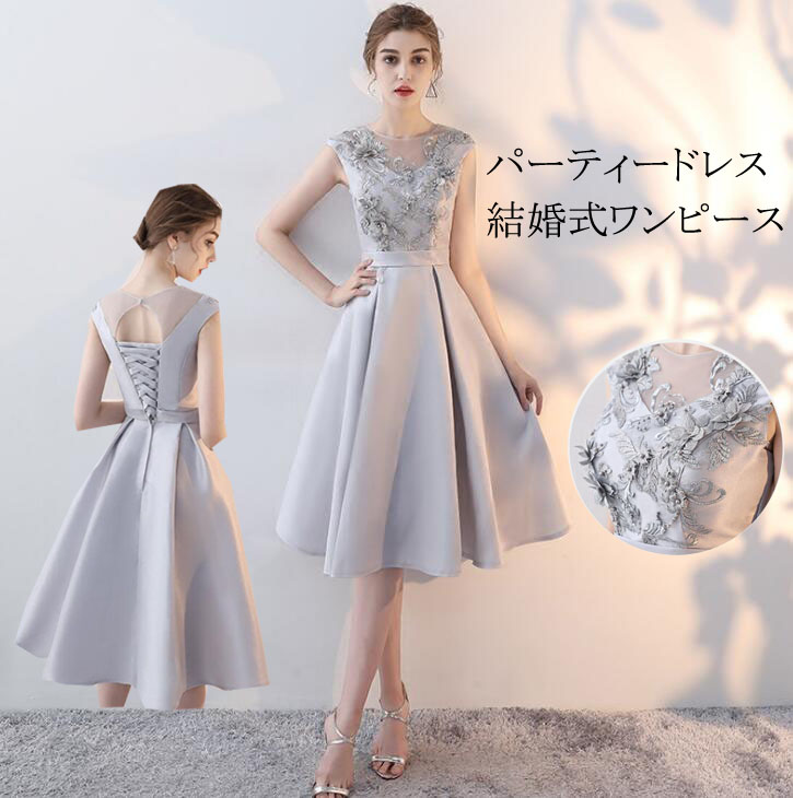 送料無料 パーティードレス ミモレ丈 パーティードレス ノースリーブ 結婚式 ワンピース ドレス 二次会 結婚式ドレス お呼ばれドレス ニ次会 フォーマル セレブ 二次会 パーティ 2次会 パーティードレス フォーマル 入園式 卒業式 発表会