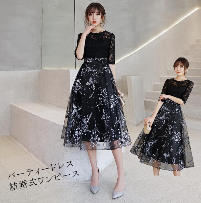 楽天市場】パーティードレス longdress ロングドレス パーティドレス 