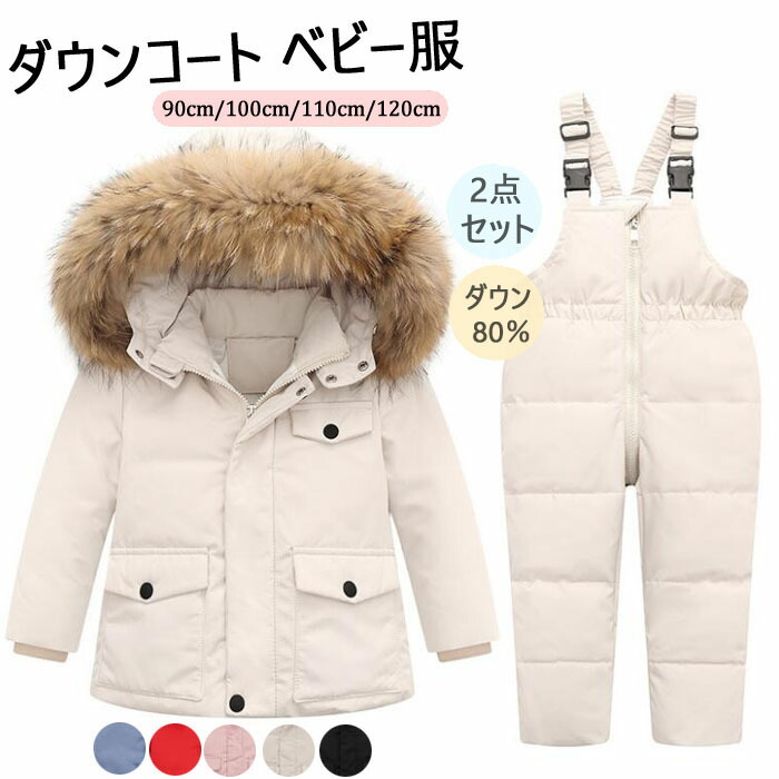 楽天市場】ポロ ラルフローレン (幼児)ベイビーサイズ ガールズ ダウン