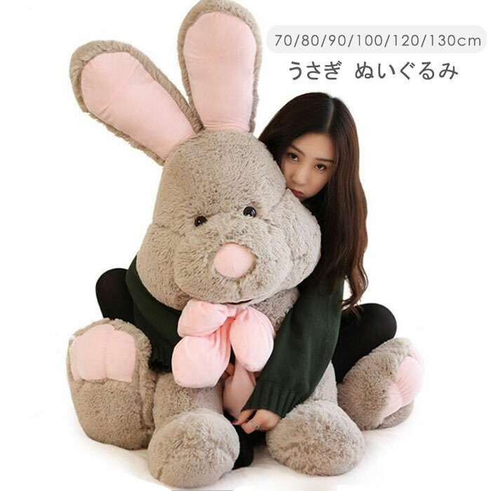 いちごうさぎちゃん ぬいぐるみ 兎 テディベア 部屋飾り ロリィタ バニー いちごうさぎちゃん ぬいぐるみ 兎 テディベア 部屋飾り